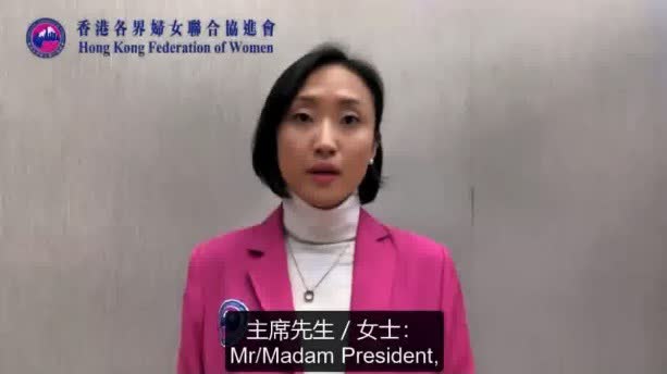 Watch This | HK Federation of Women calls for vulnerable group protection from disinformation, climate change at UN council