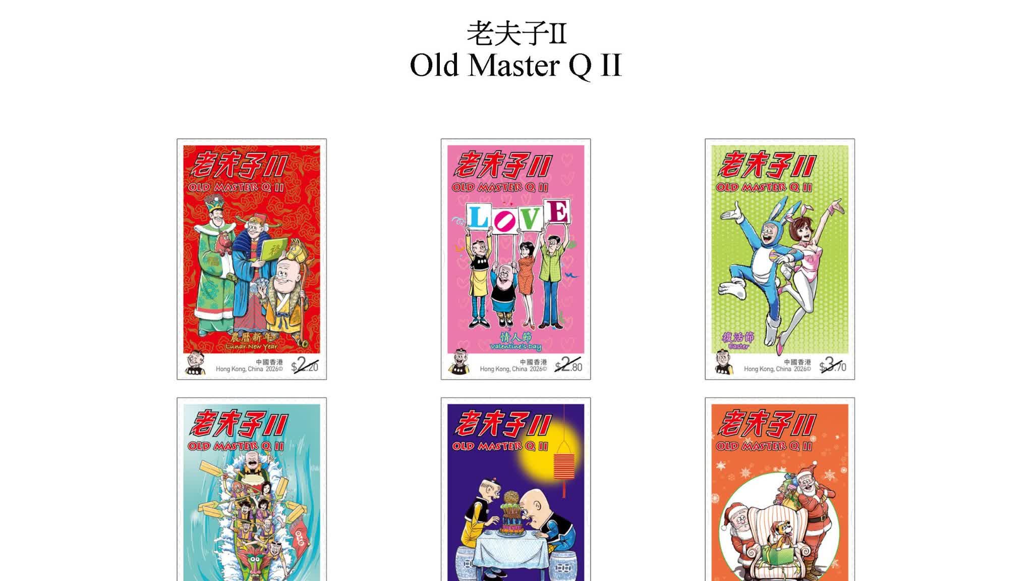'Old Master Q II' stamps to launch on April 2, first day covers available starting today