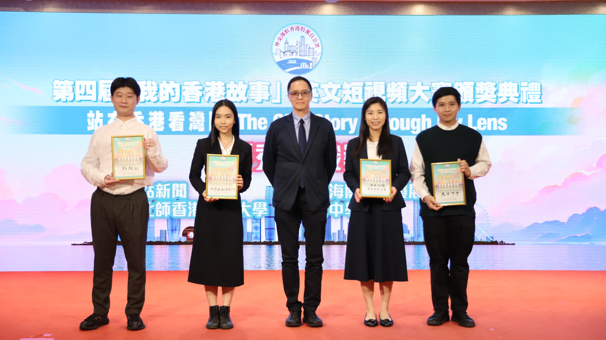 4th 'My Hong Kong Story' English Short Video Contest awards ceremony: Winner credits AI for creative inspiration