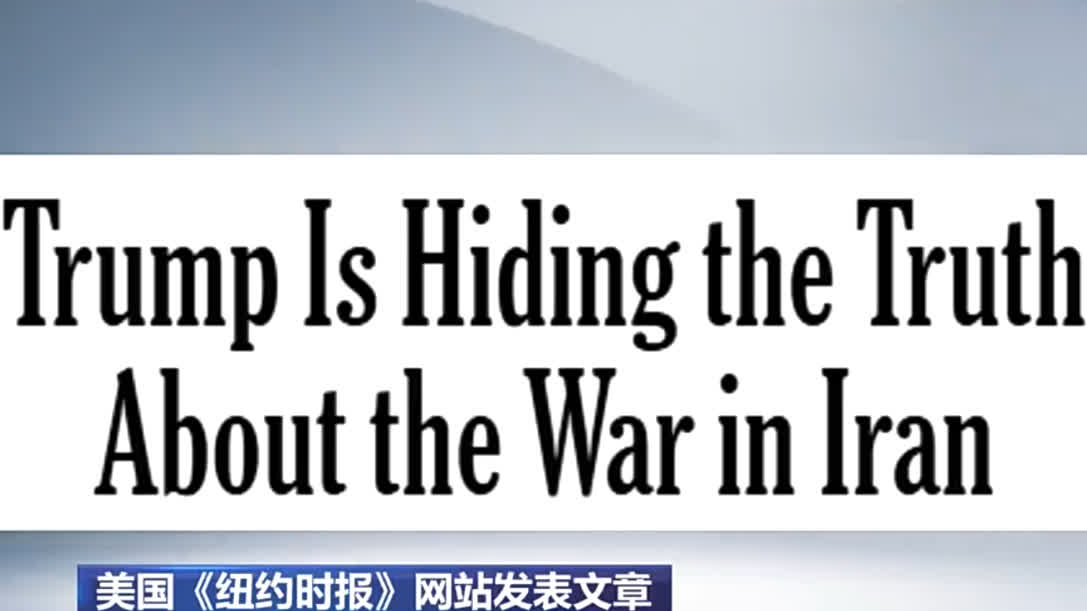 White House lies leave world paying price: US Media