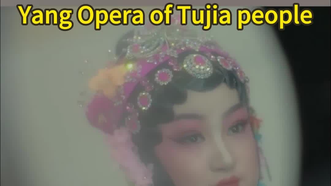 OMG | Yang Opera of Tujia people