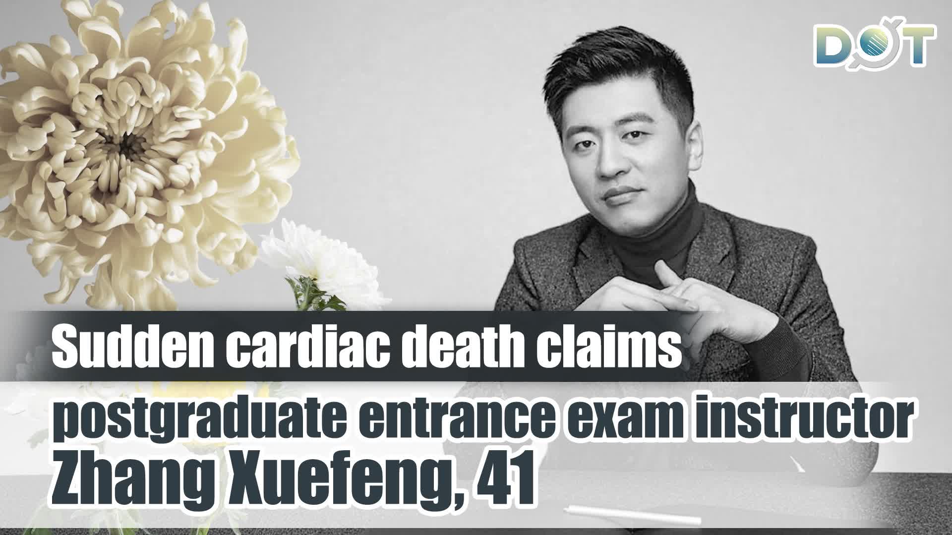 Sudden cardiac death claims Zhang Xuefeng, 41—Ten dangerous habits that raise young adults' risk