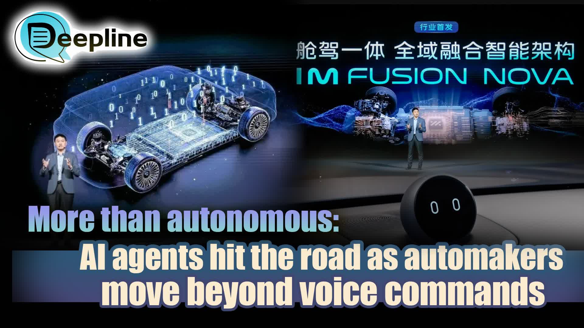 Deepline | More than autonomous: AI agents hit the road as automakers move beyond voice commands