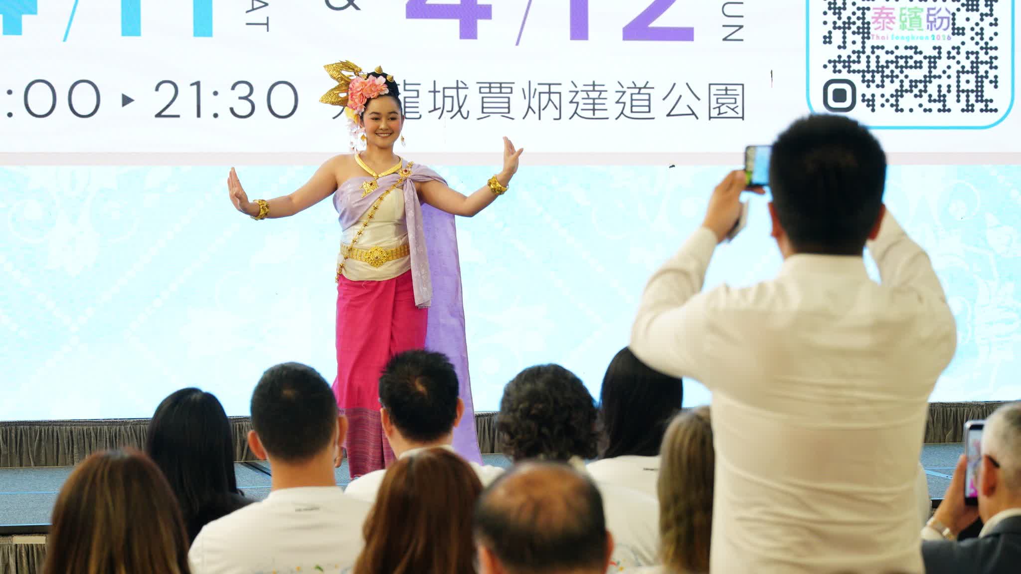 'Thai Songkran Festival' to bring fun with markets, performances, and celebration in Kowloon City