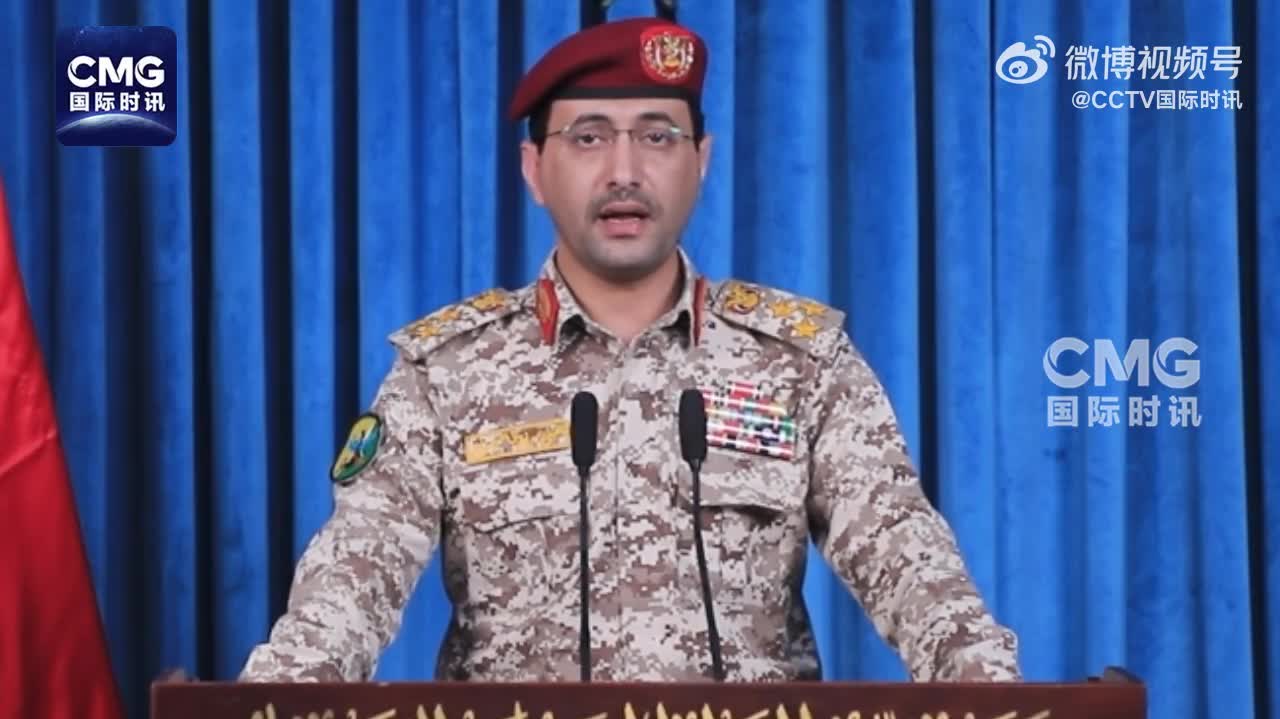 Yemen's Houthi group claims ballistic missile attack on Israel