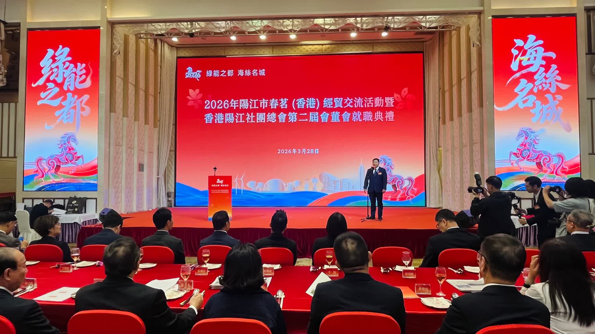 Yangjiang strives to build a green energy capital and deepens HK‑Yangjiang cooperation across multiple fields