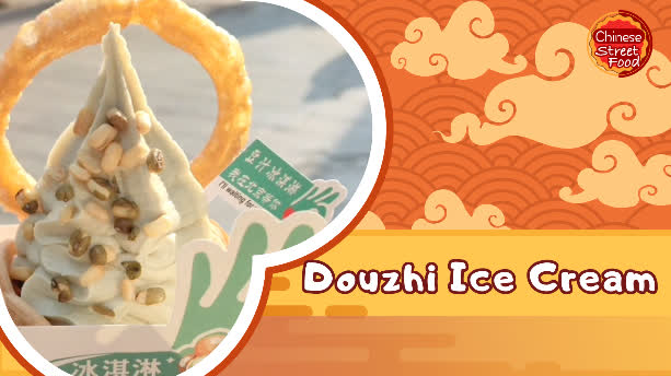100 Ways To Drool | Douzhi ice cream