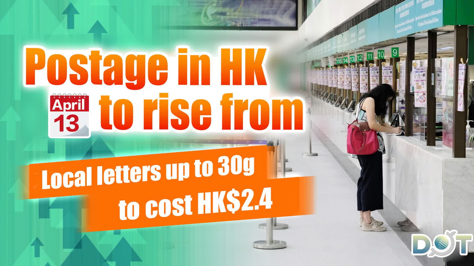 Postage in HK to rise from April 13: Local letters up to 30g to cost HK$2.4