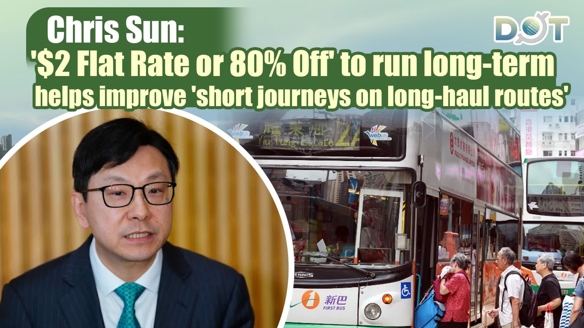 Chris Sun: '$2 Flat Rate or 80% Off' to run long-term, helps improve 'short journeys on long-haul routes'