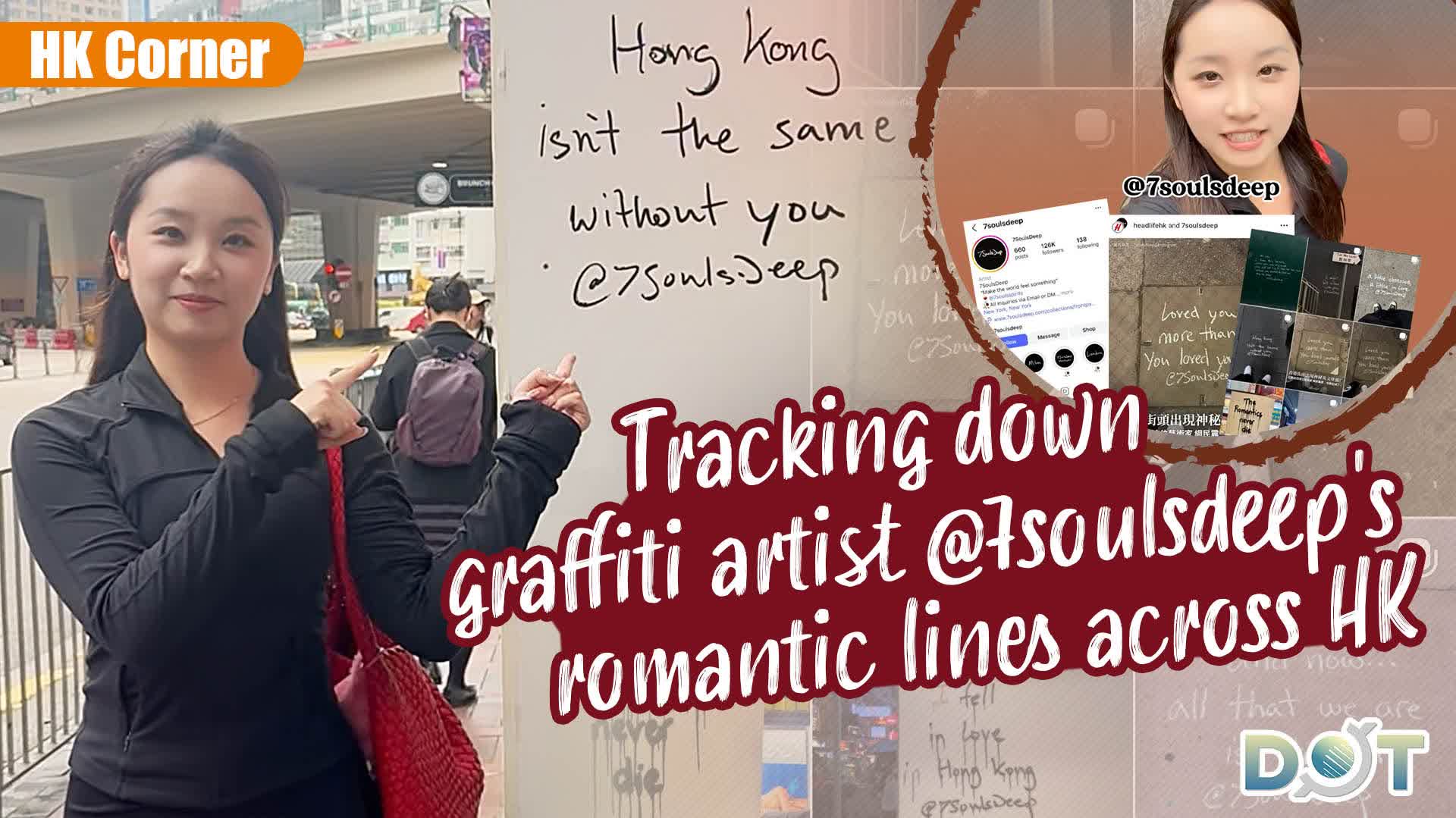 HK Corner | Tracking down graffiti artist @7soulsdeep's romantic lines across HK