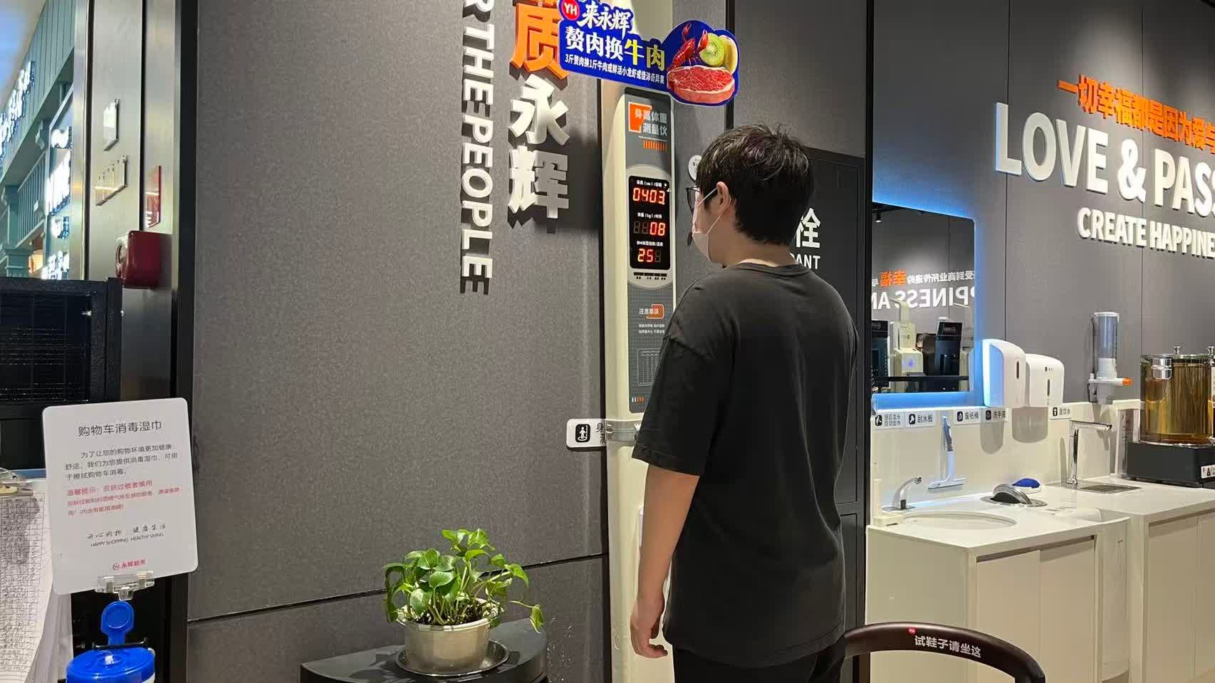 Shenzhen's 'lose weight for beef' craze draws crowds, supermarket turns into health hotspot