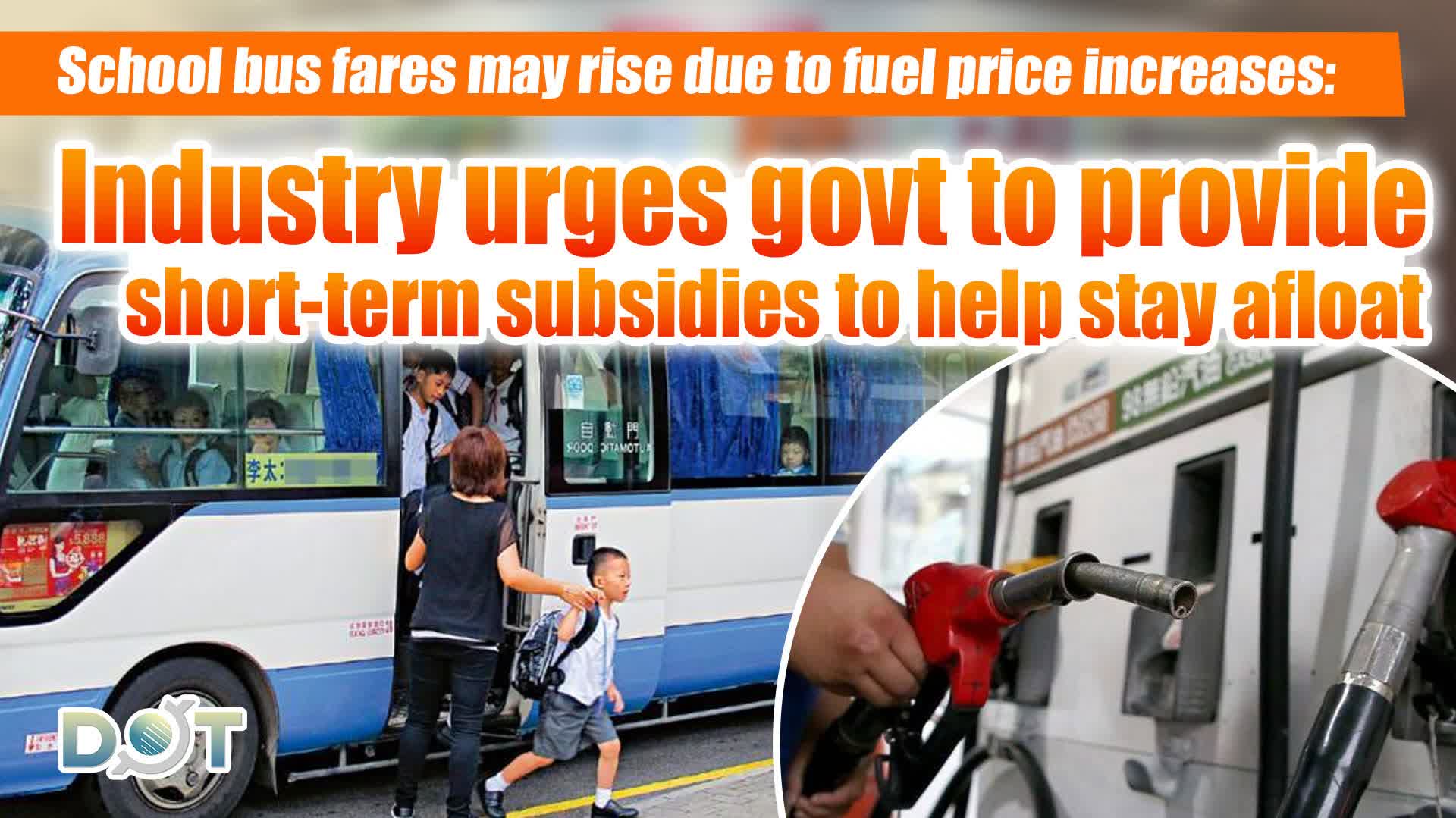 School bus fares may rise due to fuel price increases: Industry urges govt to provide short-term subsidies to help stay afloat