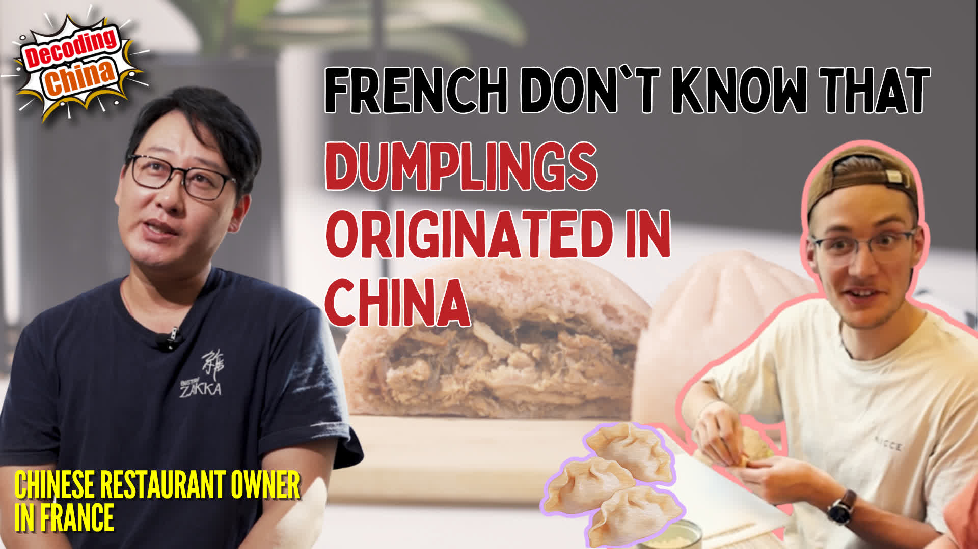Decoding China EP21 | Chinese restaurant owner in France: The French don't know that dumplings originated in China