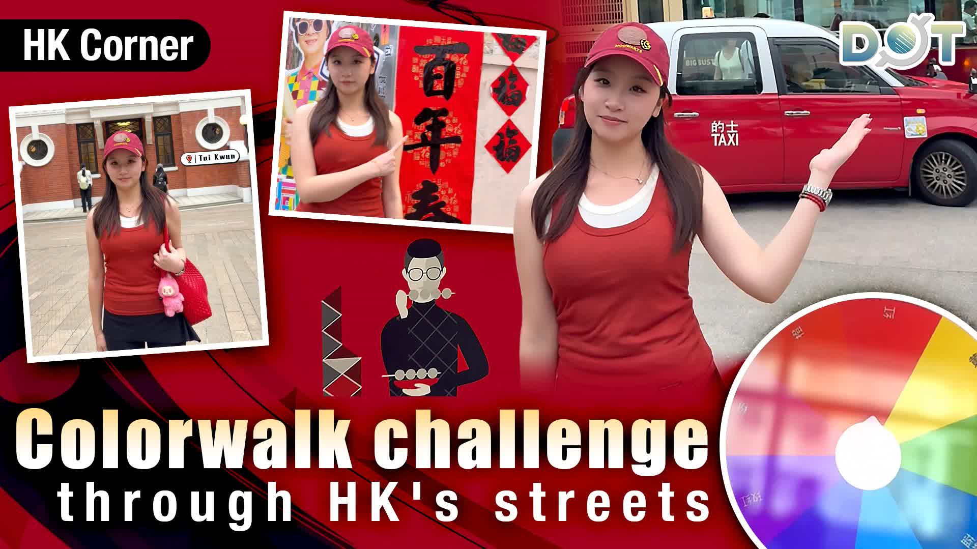 HK Corner | Colorwalk challenge through HK's streets