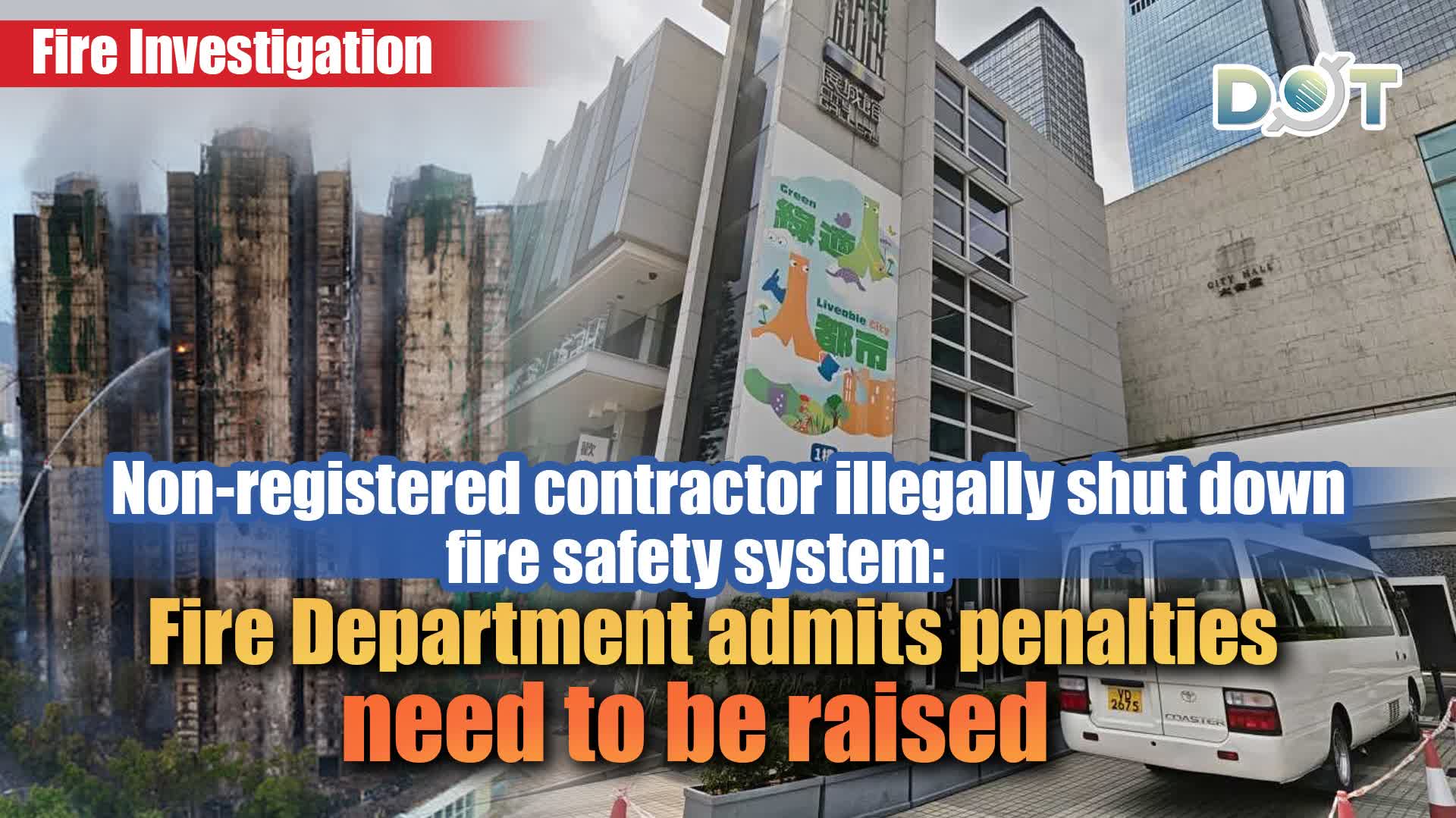 Fire Investigation | Non-registered contractor illegally shut down fire safety system: Fire Department admits penalties need to be raised