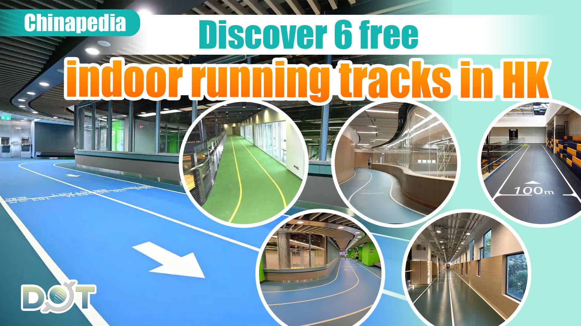 Chinapedia | Discover 6 free indoor running tracks in HK
