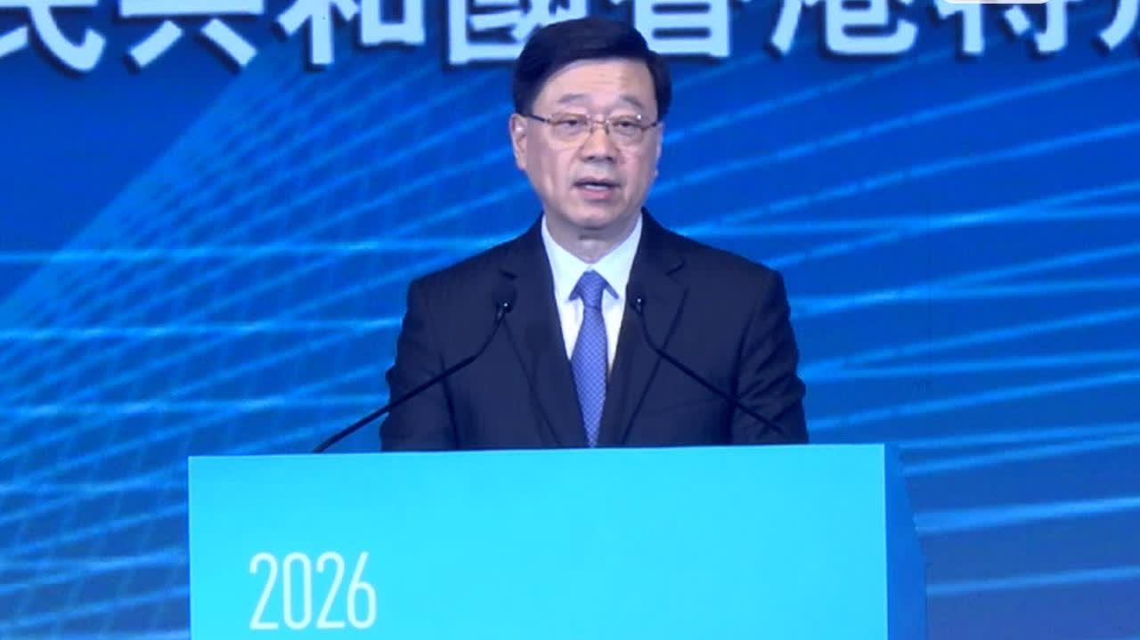 John Lee: HK welcomes global innovative talent