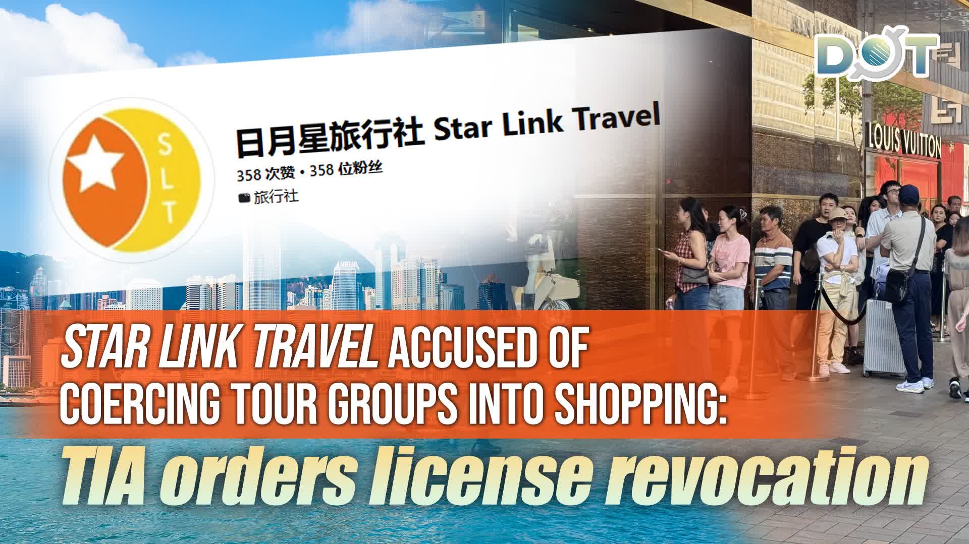 Star Link Travel accused of coercing tour groups into shopping: TIA orders license revocation