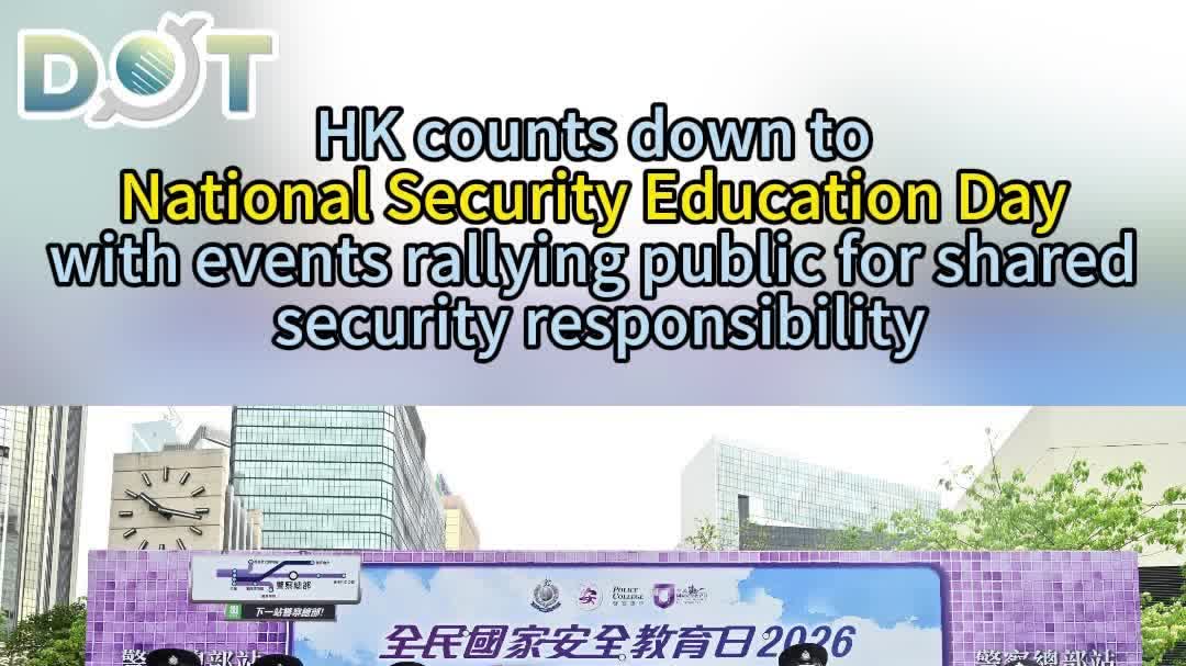 HK counts down to National Security Education Day with events rallying public for shared security responsibility