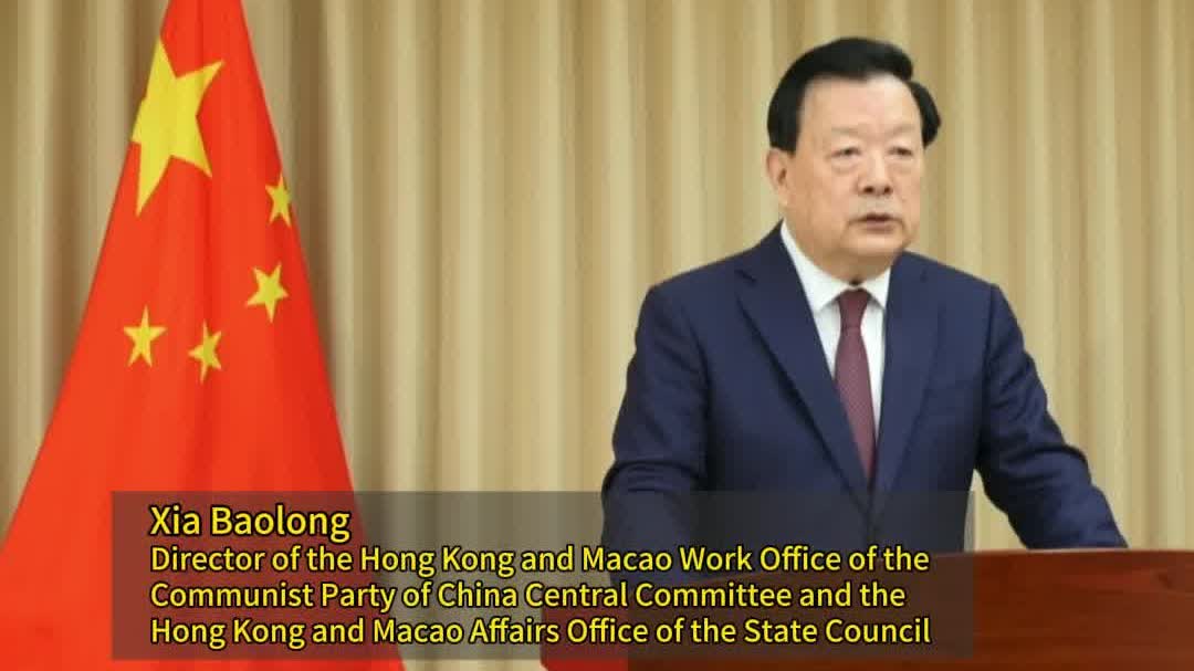 National Security Education Day | Only by holding security bottom line can we win development, future: Xia Baolong