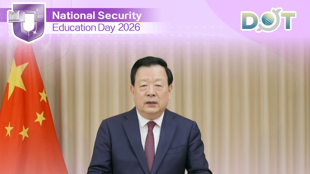 National Security Education Day | Security not one-time effort, stay vigilant against all risks, Xia says