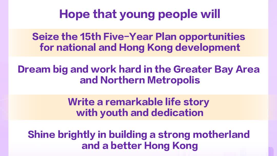 National Security Education Day | How can HK seize 15th Five-Year Plan opportunities? Xia Baolong's message to all sectors of society