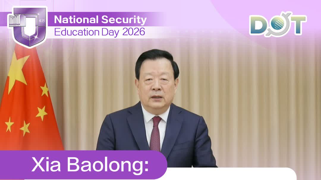 (Photos) National Security Education Day: Xia Baolong's speech highlights