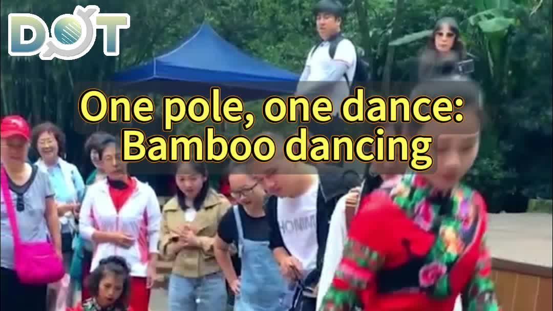 OMG | One pole, one dance: Bamboo dancing