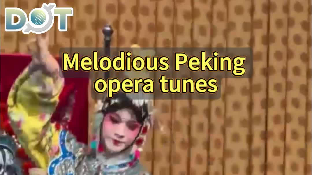 OMG | Melodious Peking opera tunes