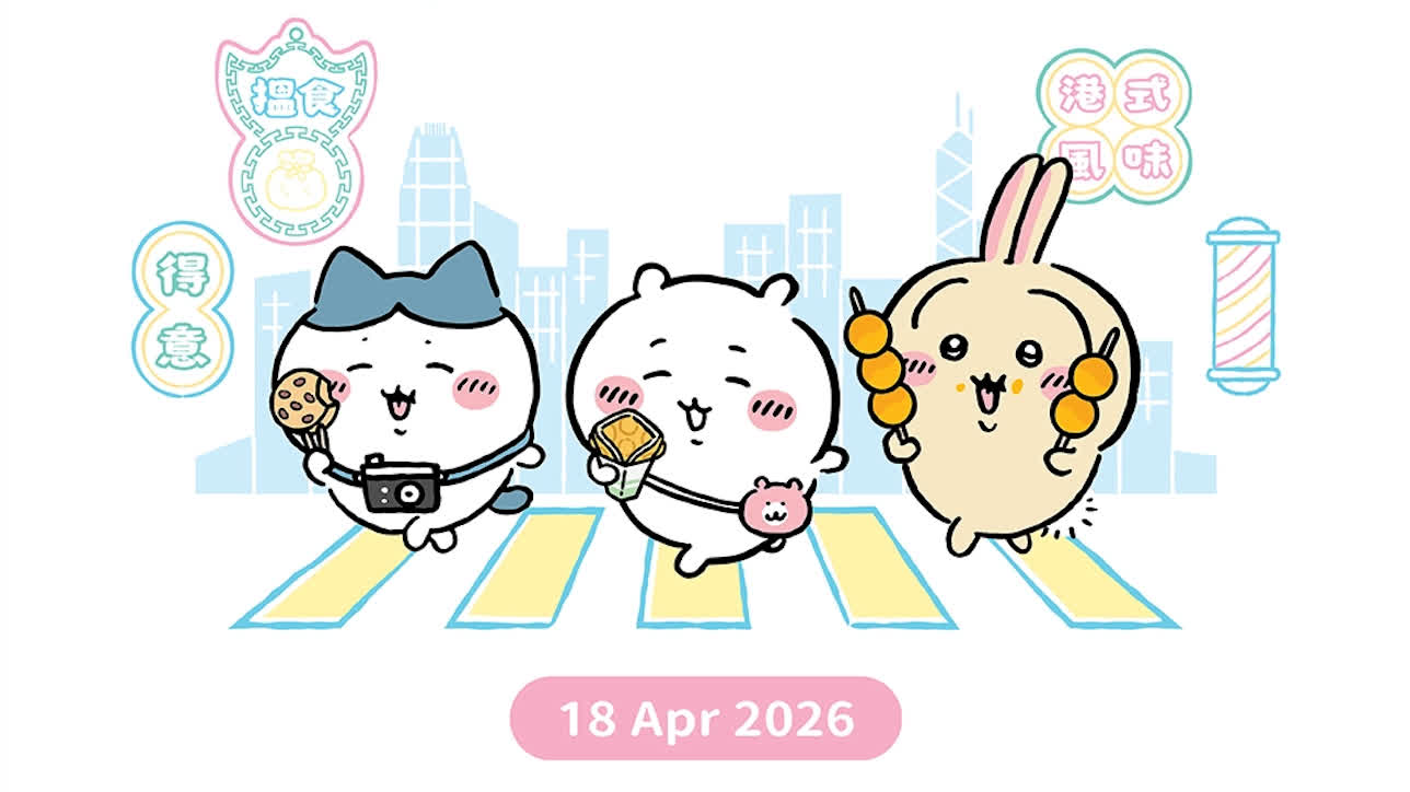 CHIIKAWA SHOP in HONG KONG: Opening Meet-and-Greet happening tomorrow!