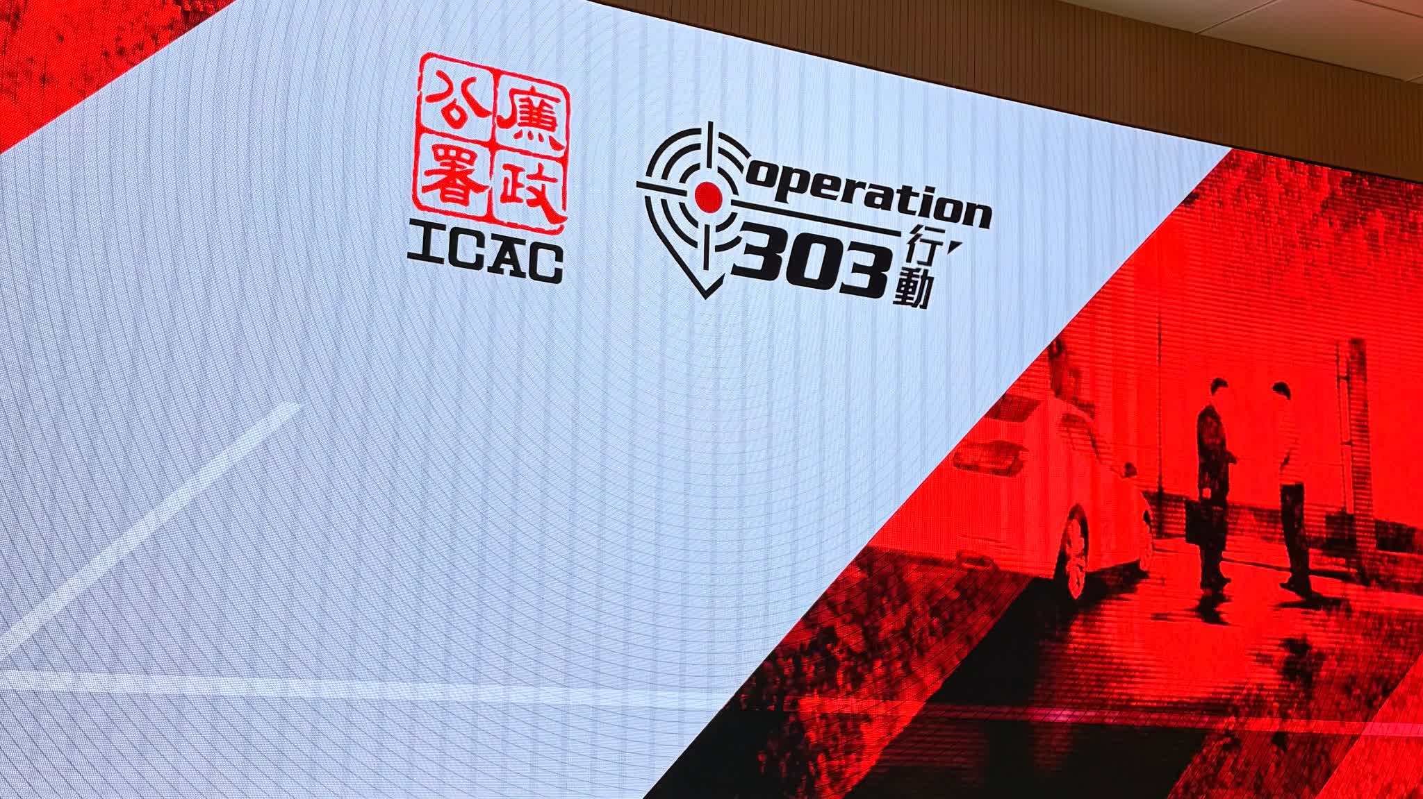 Photos | ICAC launches live action role-playing game to bring anti-corruption work closer to public