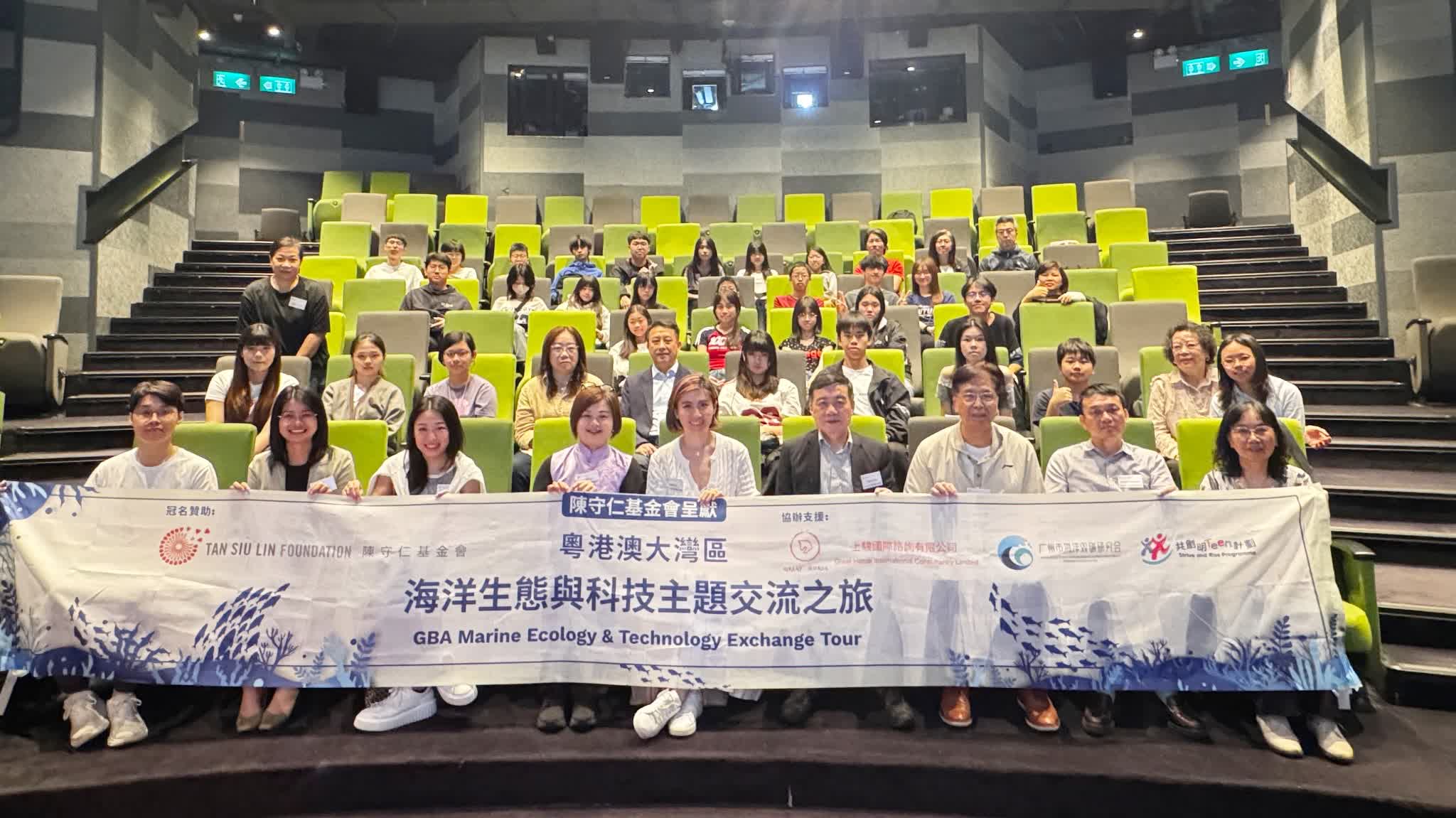 Tan Siu Lin Foundation's Guangdong-Hong Kong-Macao Greater Bay Area Marine Ecology & Technology Study Tour concludes successfully