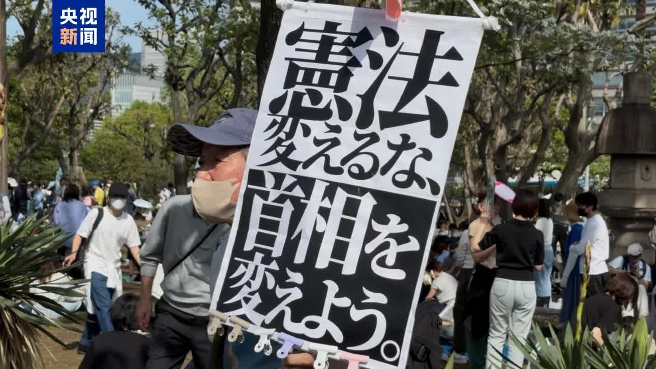 Japanese citizens rally against Takaichi govt's dangerous militarization push: 'Uphold Constitution!'