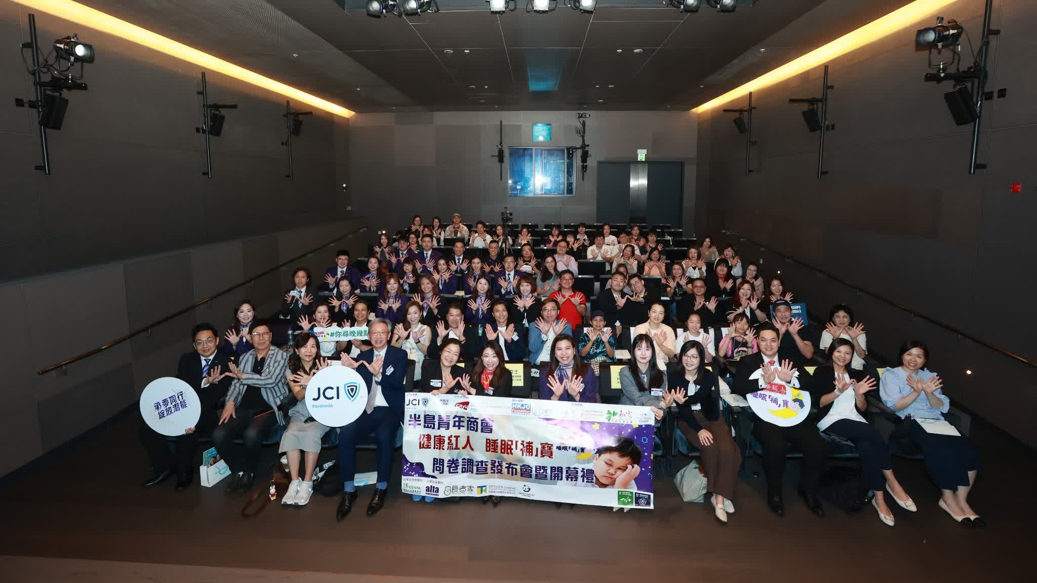 Mission RED – Guardian of Sleep: Survey reveals citywide primary-school sleep shortfall