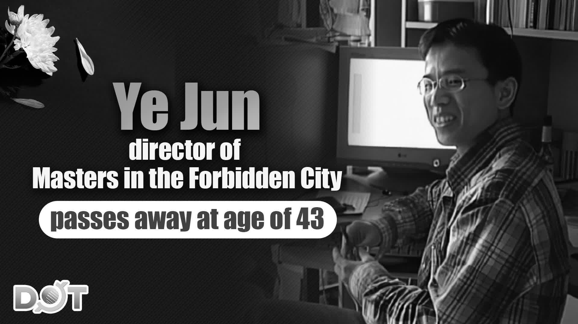 Ye Jun, director of Masters in the Forbidden City, passes away at age of 43