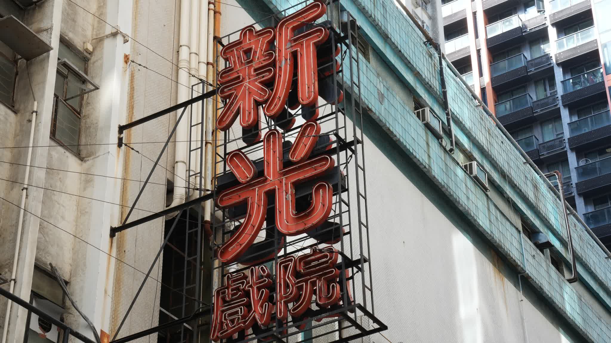 HK$30 movie tickets! Tickets for HK cinema day go on sale tomorrow afternoon