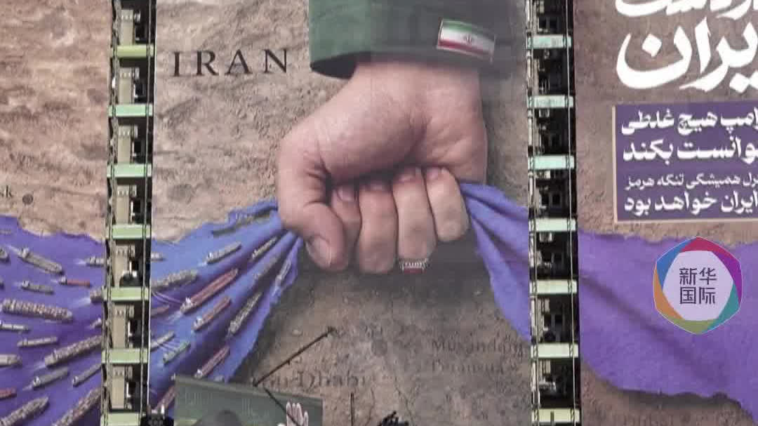 Iran hangs giant banner: 'No matter what Trump says'