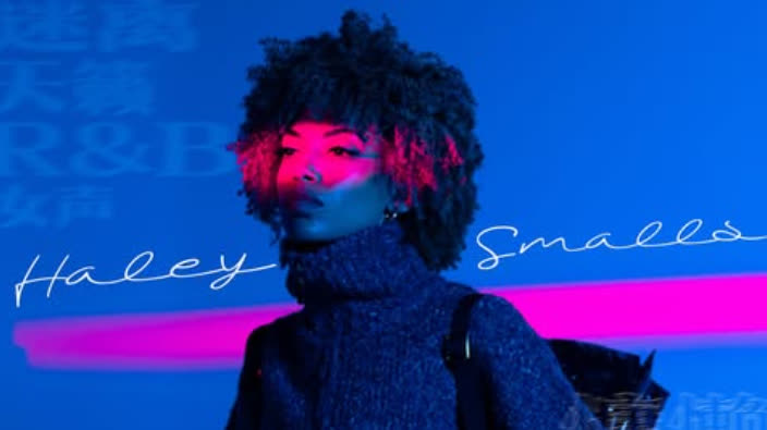 Canadian R&B singer Haley Smalls cancels Beijing show due to train ticket shortage