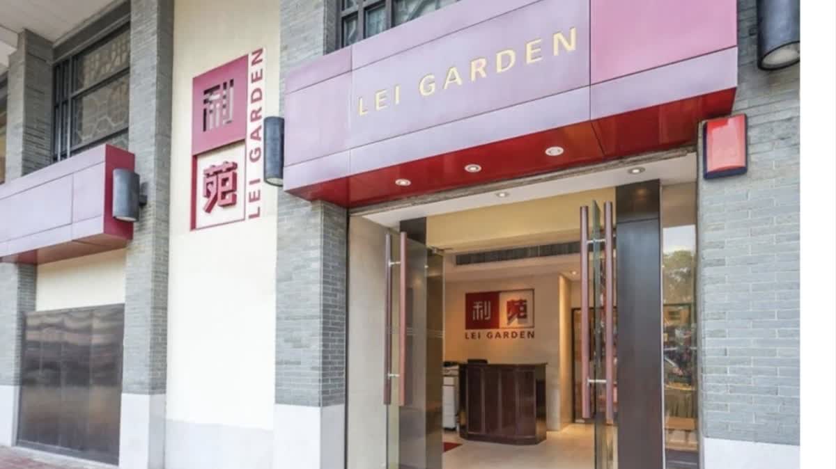 Lei Garden to close Mong Kok flagship on April 28, leaving eight branches in HK