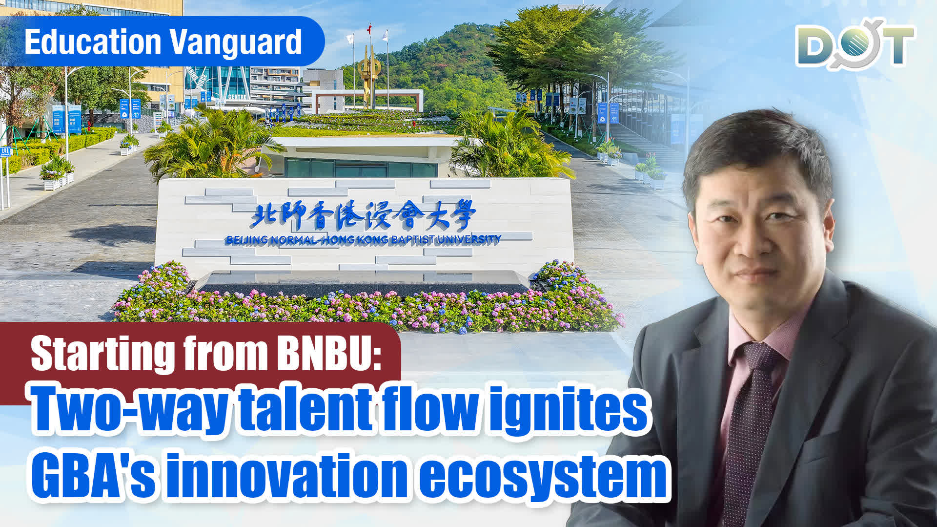 Education Vanguard | Starting from BNBU: Two-way talent flow ignites GBA's innovation ecosystem