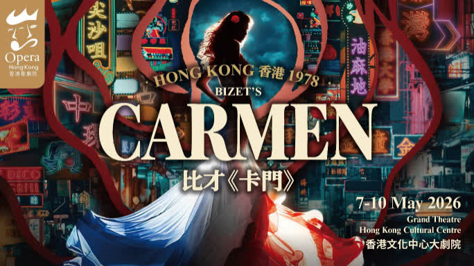 A bold new production of Bizet's 'Carmen': Timeless masterpiece reimagined in 1970s HK