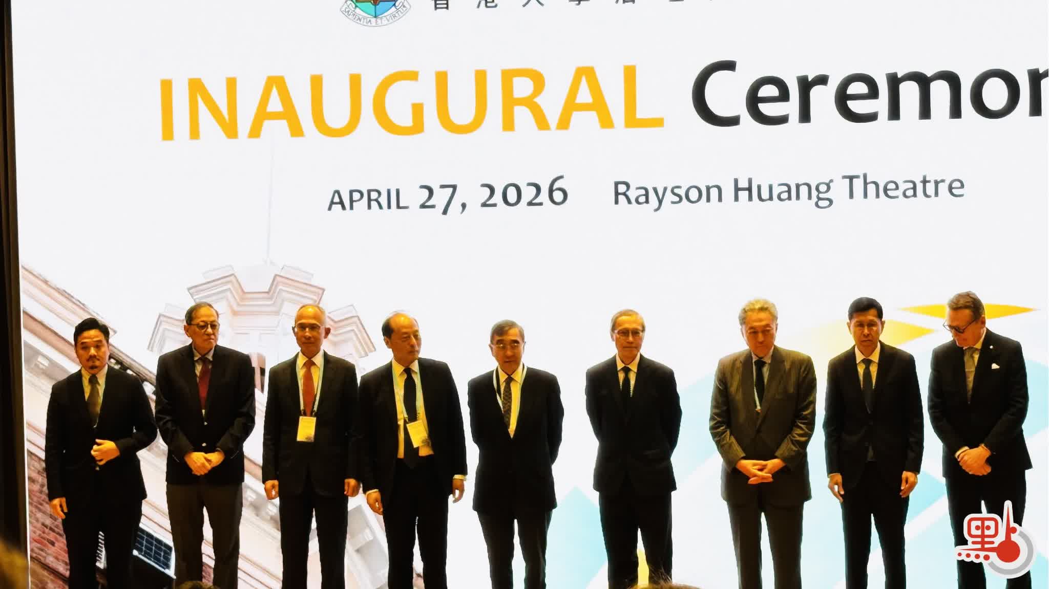 HKU establishes School of Governance and Policy: Nobel laureate affirms HK's 'open economy'