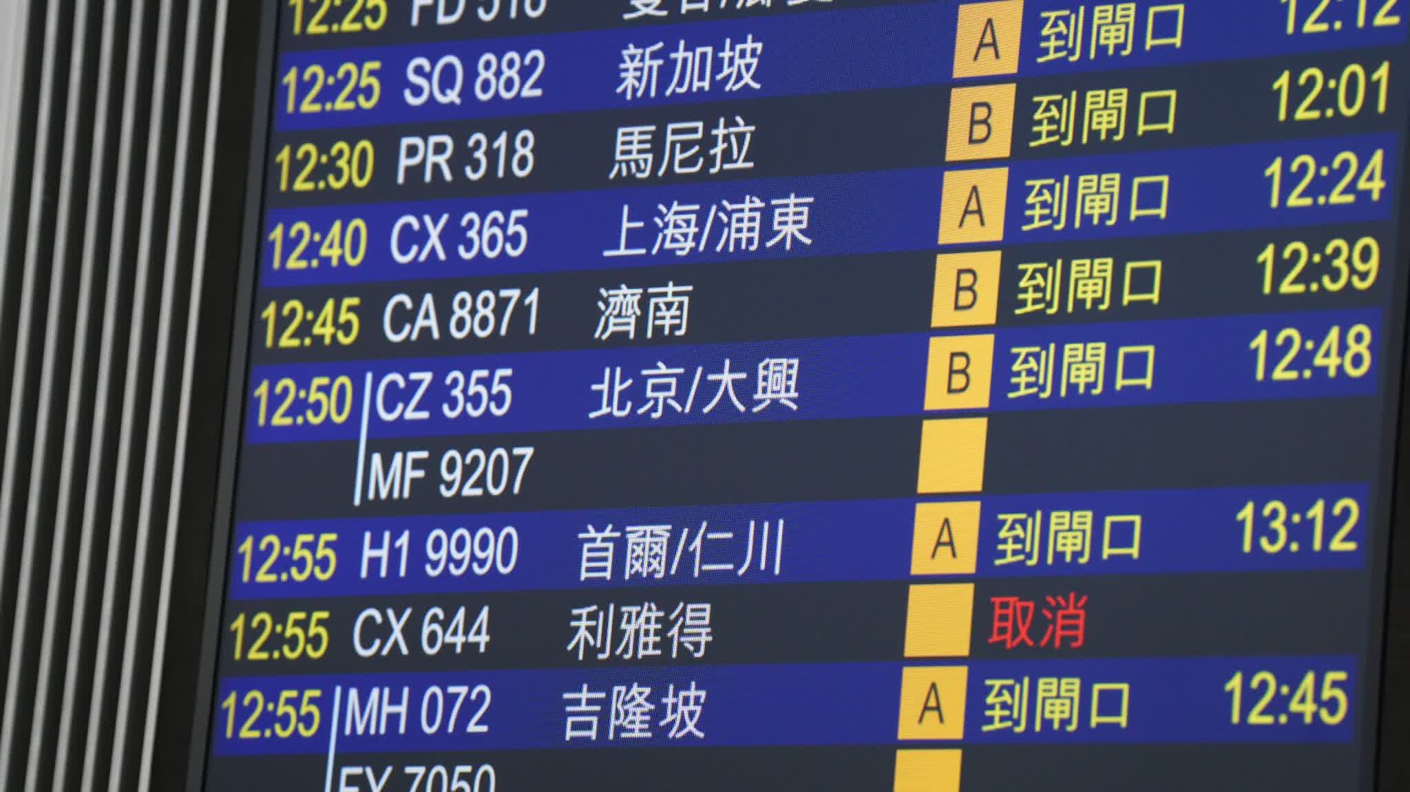 Survey shows Middle East conflict and rising airfares impact travel intentions