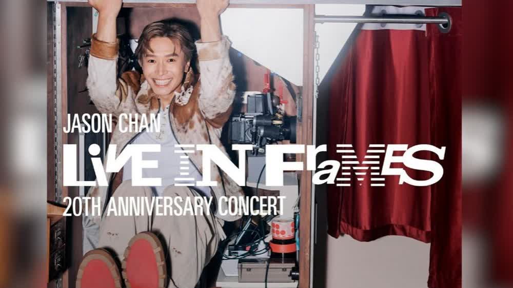 Jason Chan to hold July concert at Hong Kong Coliseum, public ticket sales open today