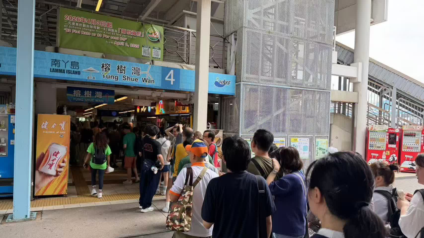 Mainland visitor arrivals in HK exceed 242,000 on first day of Labor Day 'Golden Week'