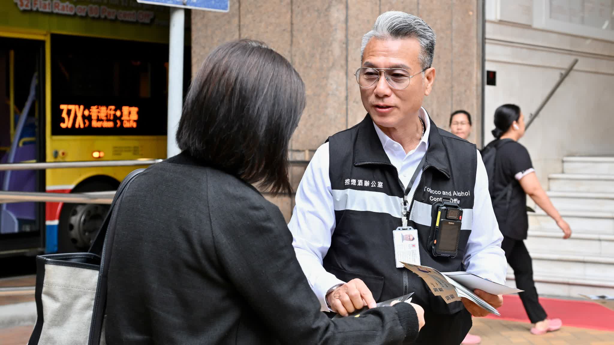 New ban won't affect HK's tourism, Tobacco and Alcohol Control Office says