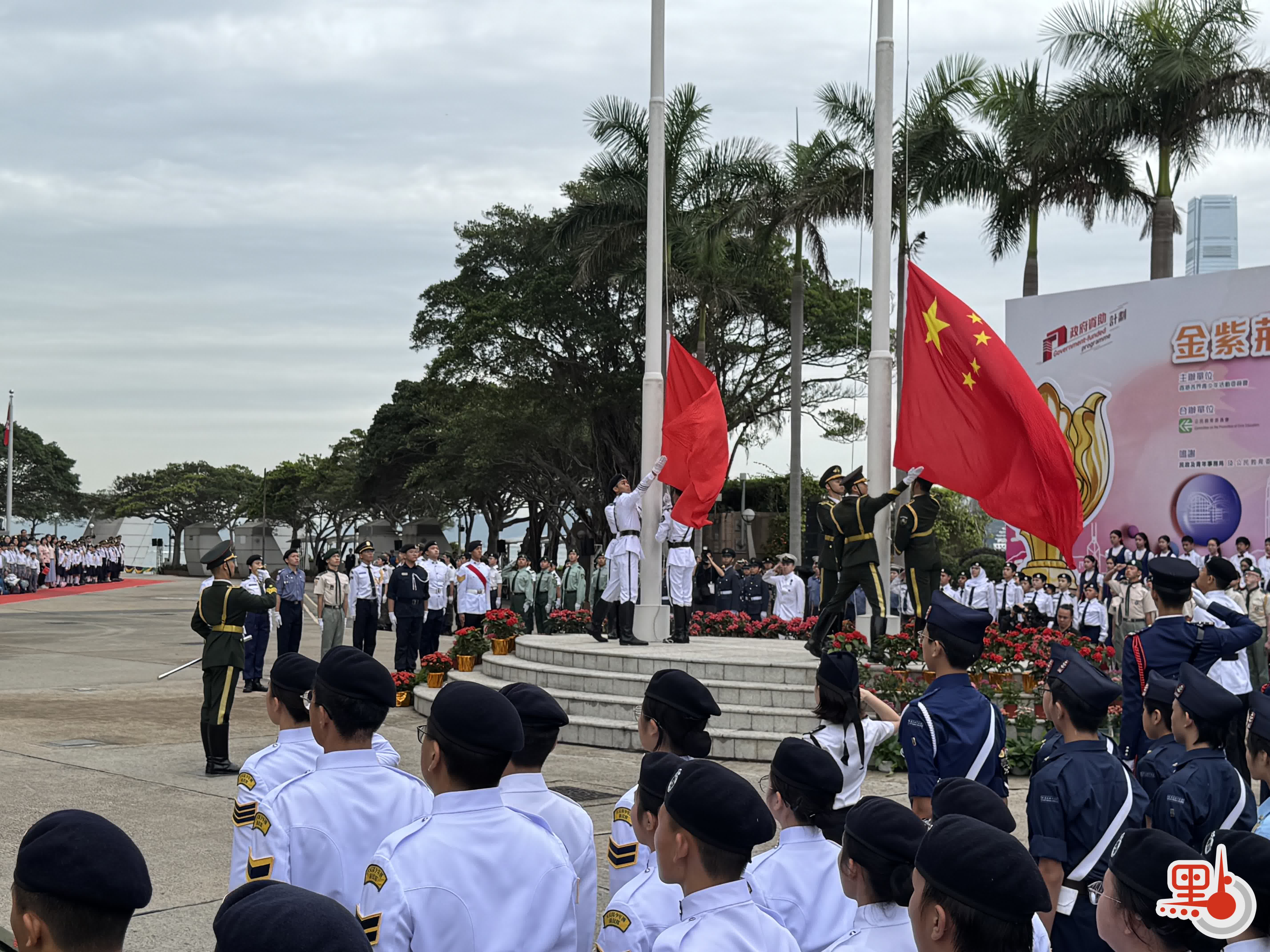 有片）紀念紅軍長征勝利90周年五四升旗禮今舉行1200名青少年參與- 港聞