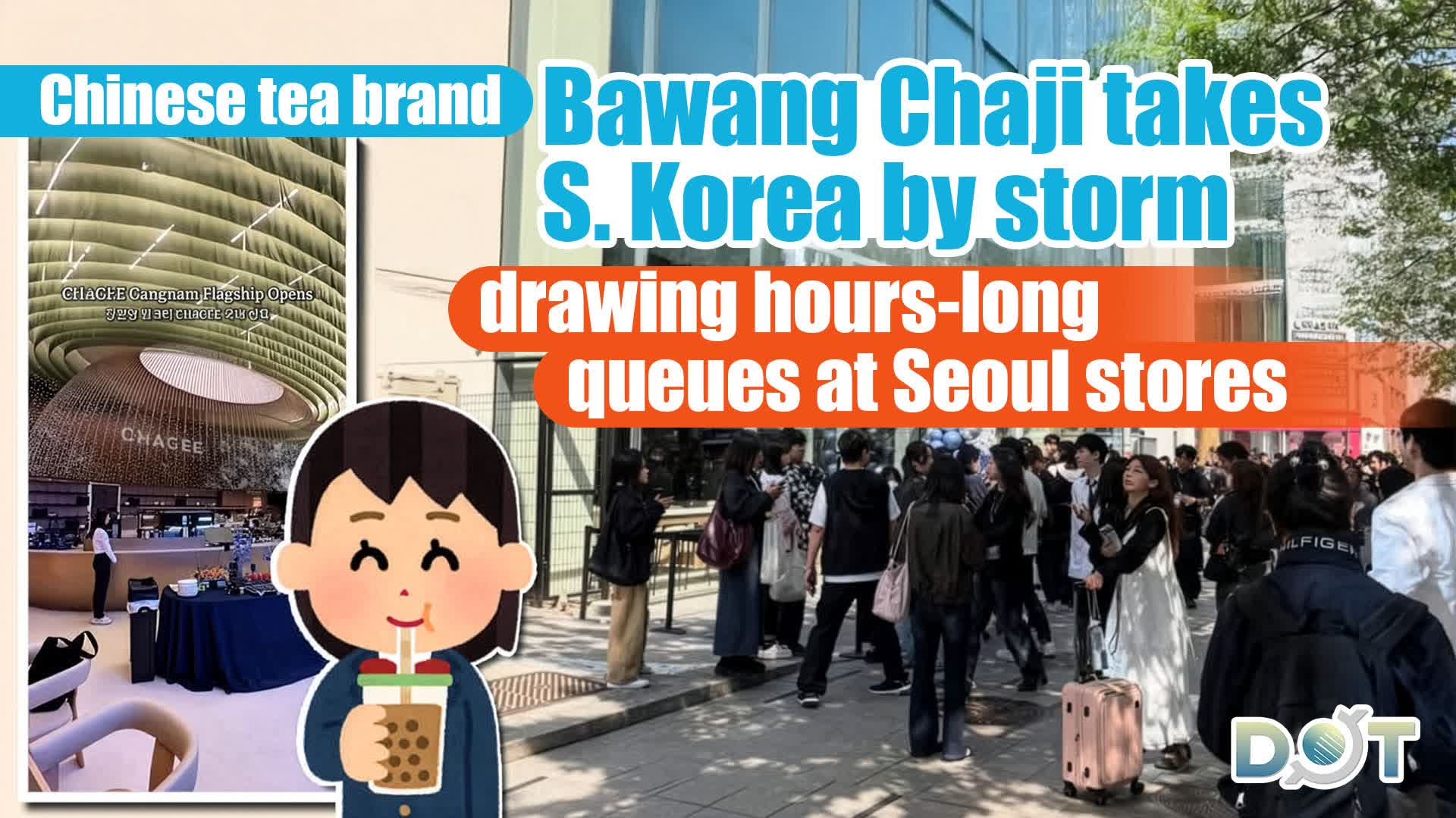 Chinese tea brand Bawang Chaji takes S. Korea by storm, drawing hours-long queues at Seoul stores