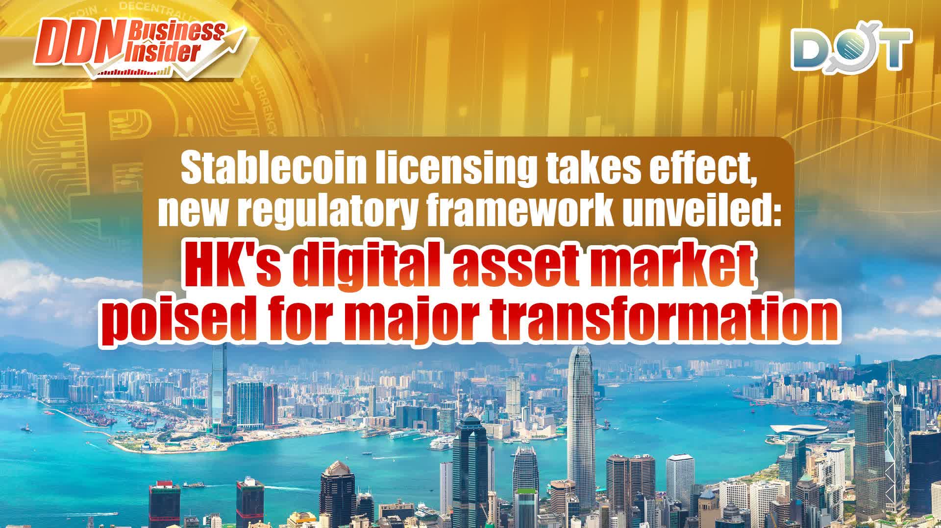DDN Business Insider | Stablecoin licensing takes effect, new regulatory framework unveiled: HK's digital asset market poised for major transformation