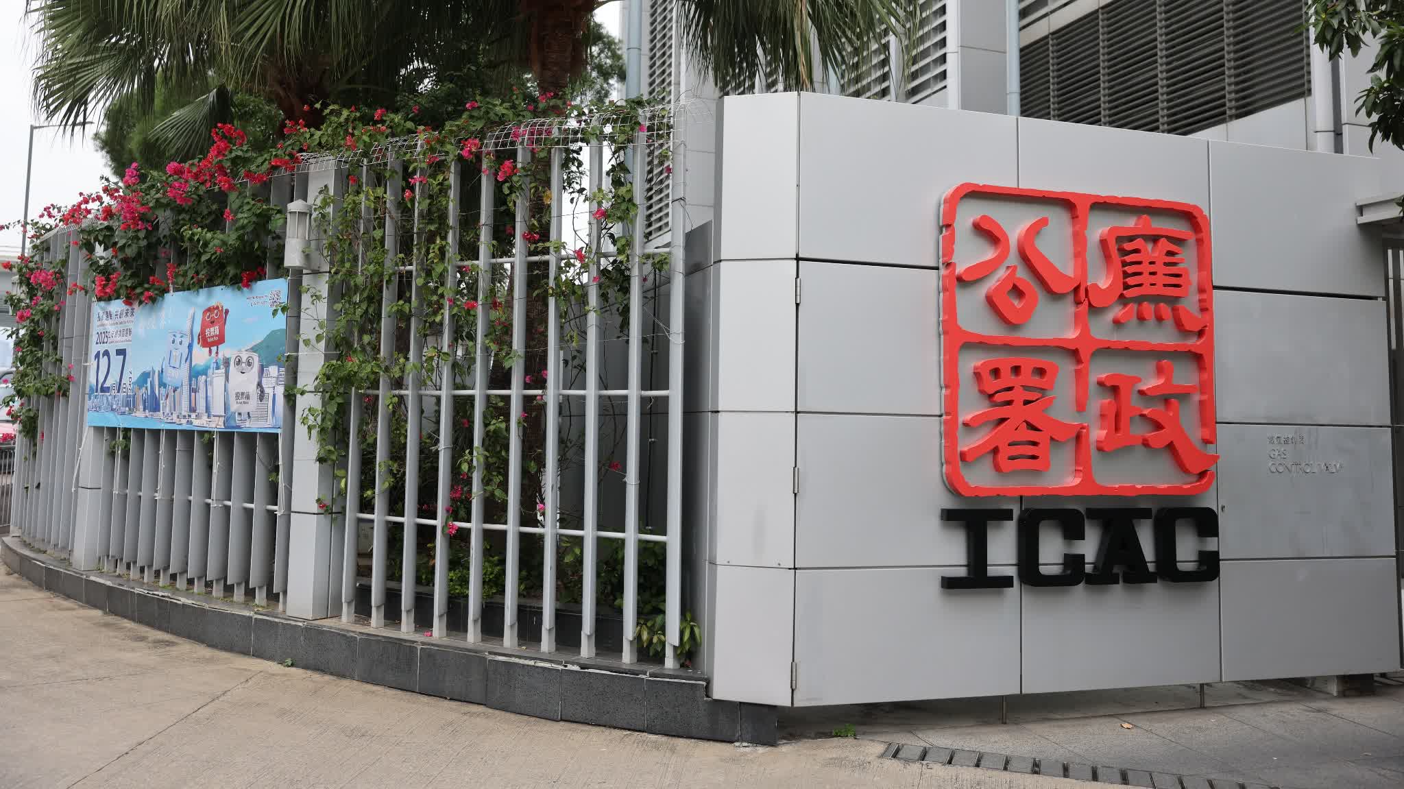 ICAC arrests 7 over graft in building maintenance